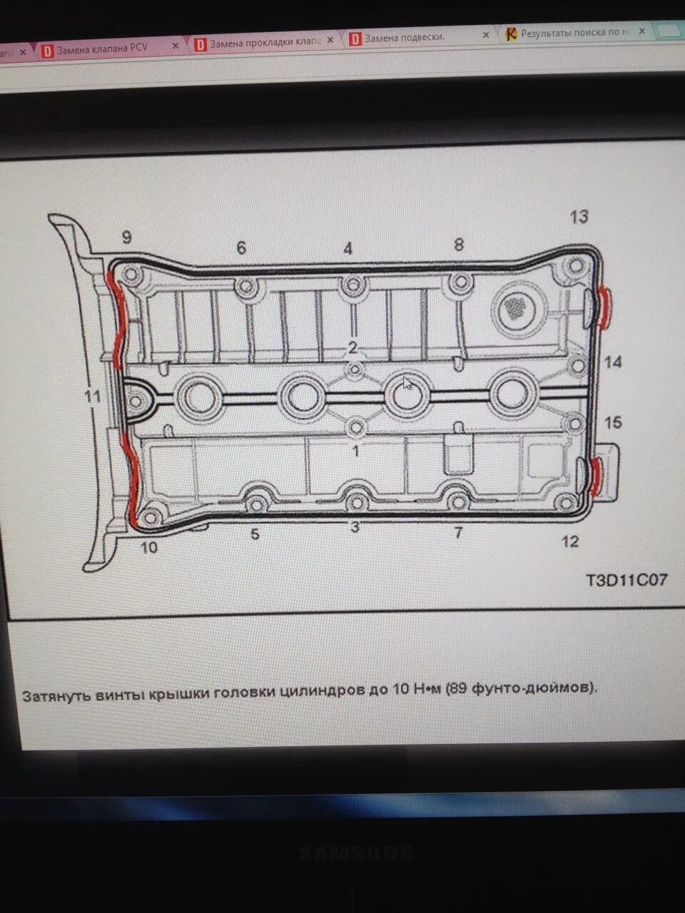 Порядок затяжки клапанной крышки шевроле круз 1.6 Замена расходников и прокладки клапанной крышки. - Chevrolet Lacetti Sedan, 1,6 