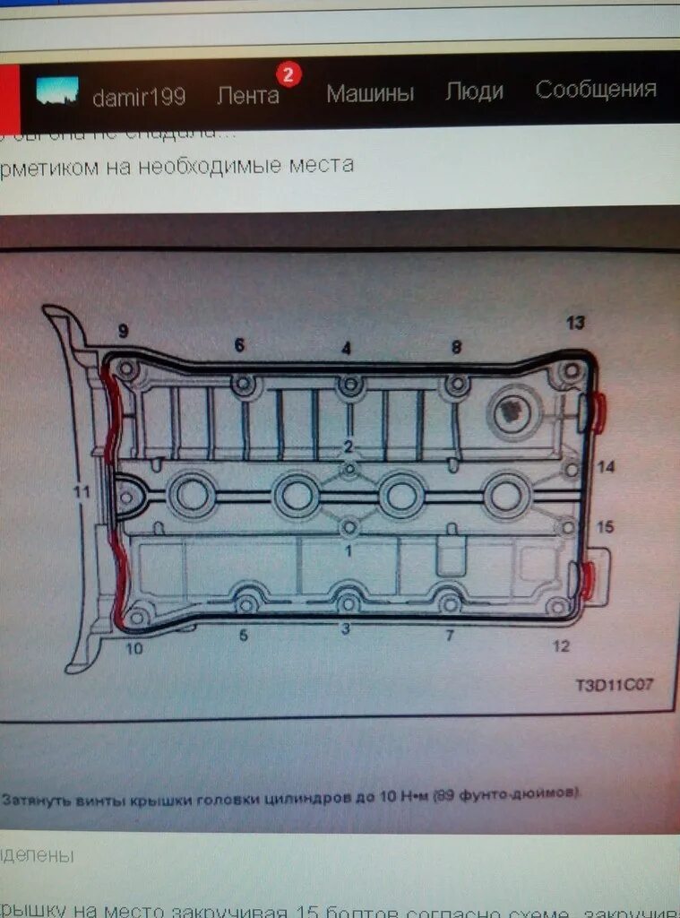Порядок затяжки клапанной крышки шевроле круз 1.6 Замена прокладки клапанной крышки № 2 - Chevrolet Lacetti Sedan, 1,6 л, 2014 год