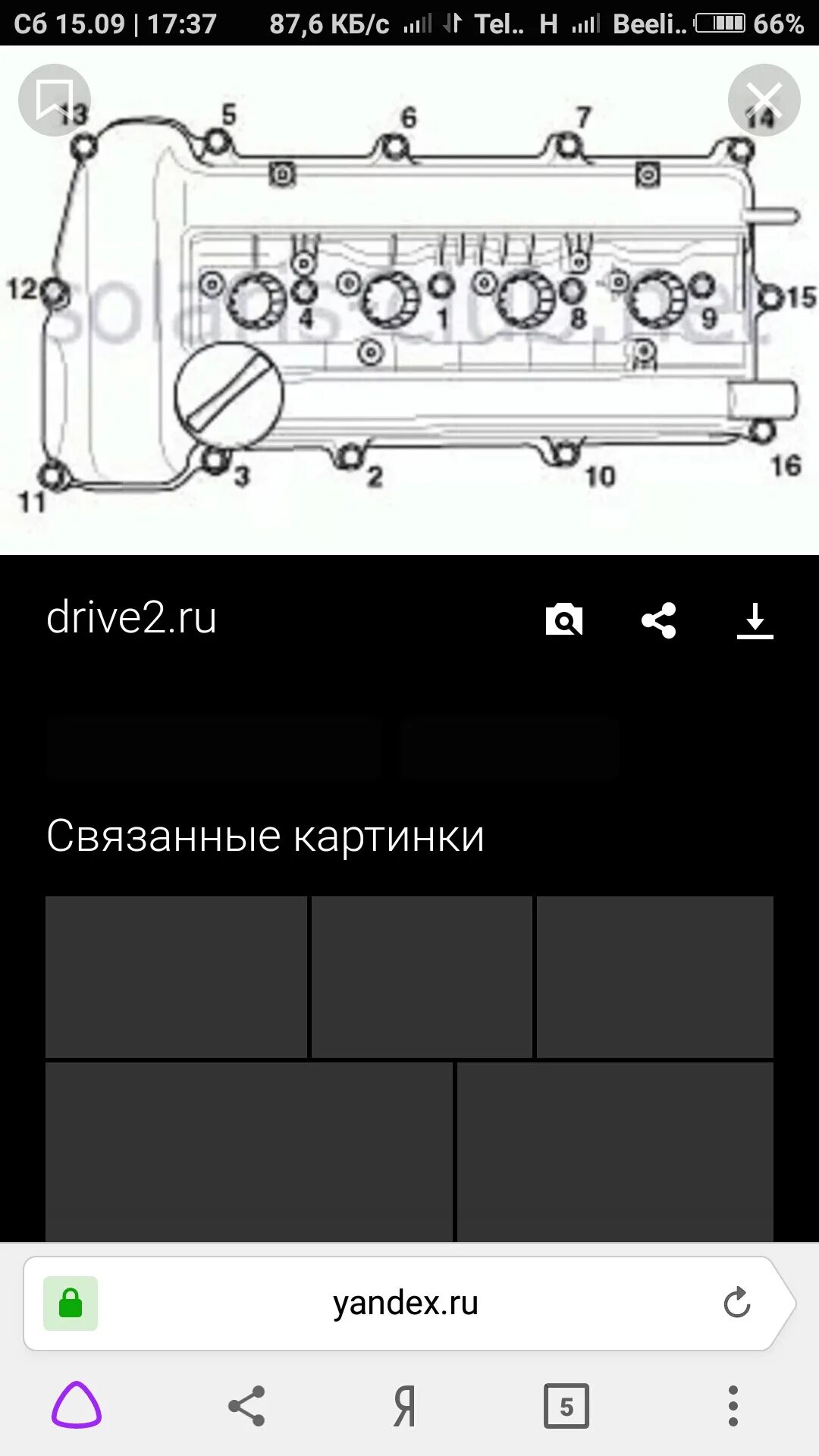 Порядок затяжки клапанной крышки солярис 1.4 Замена прокладки клапанной крышки. - KIA Ceed (1G), 1,6 л, 2010 года своими рука