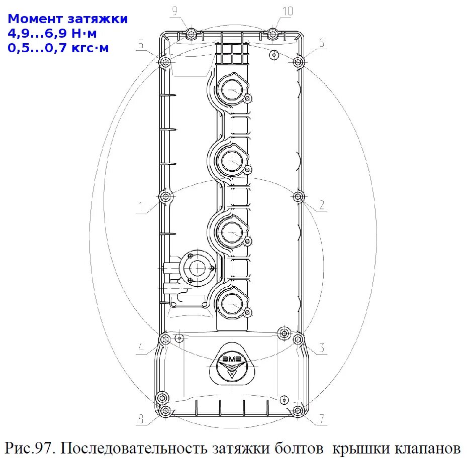 Порядок затяжки клапанной крышки змз 409 Запотевание клапанной крышки - УАЗ Patriot, 2,7 л, 2016 года своими руками DRIVE