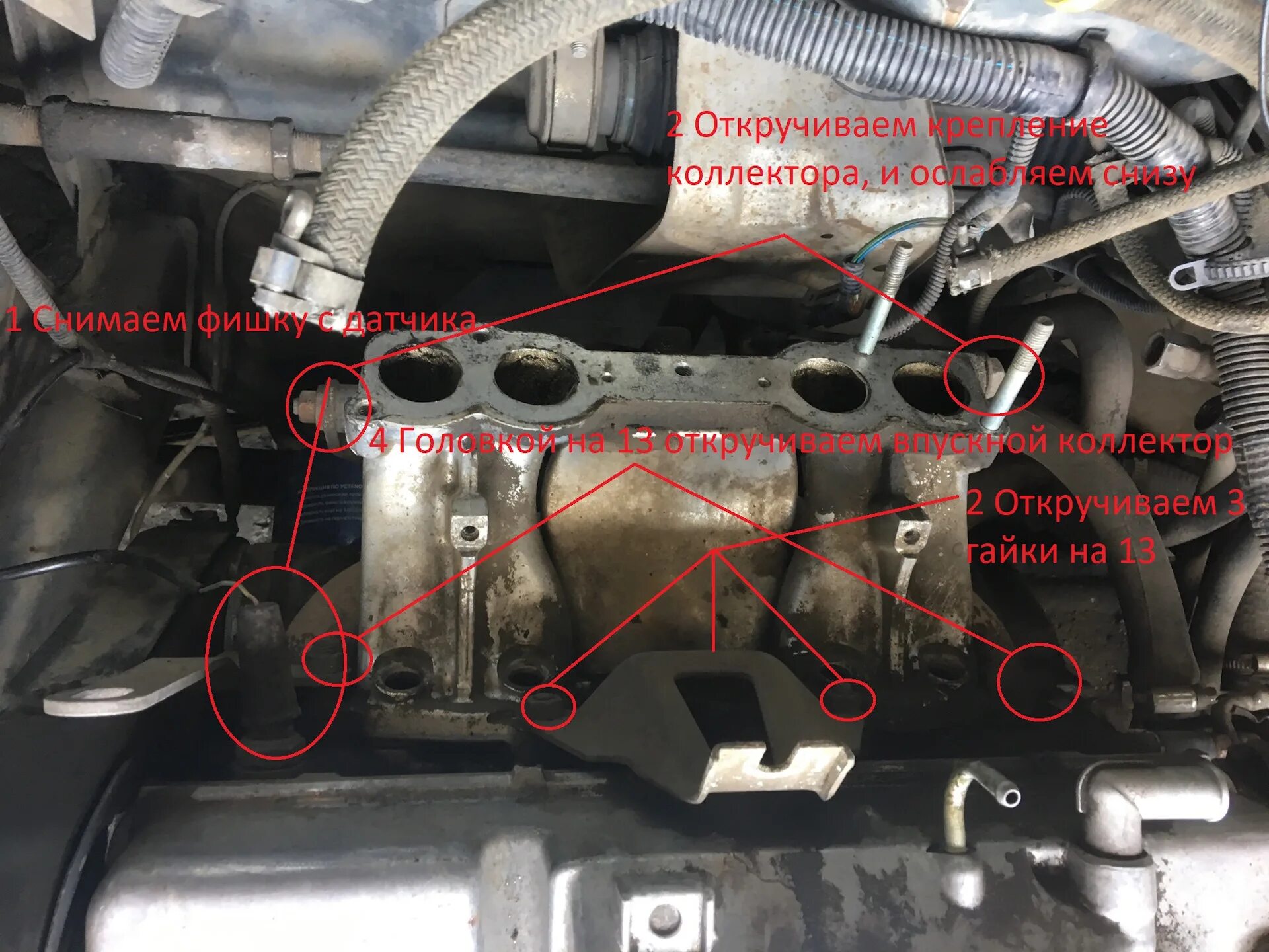 Порядок затяжки коллектора ваз 2114 8 клапанов Замена прокладки коллектора - Лада 2114, 1.5 л., 2006 года на DRIVE2