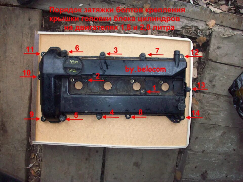 Порядок затяжки крышки форд Замена прокладки клапанной крышки - Ford Focus II Hatchback, 1,8 л, 2006 года св