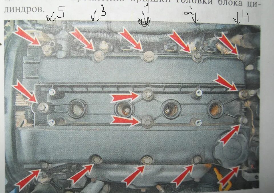 Порядок затяжки крышки клапанов нексия 16 Крышка головки блока цилиндра - снятие, замена прокладки и установка. - Daewoo N