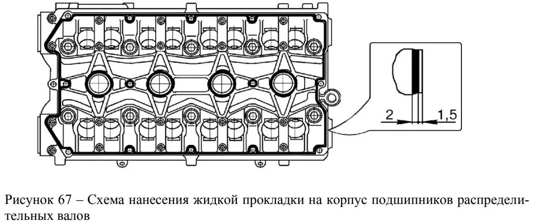 Порядок затяжки постели распредвалов приора 16 клапанов Как собрать двигатель ВАЗ 21179 (1.8 литра, 122 л.с.