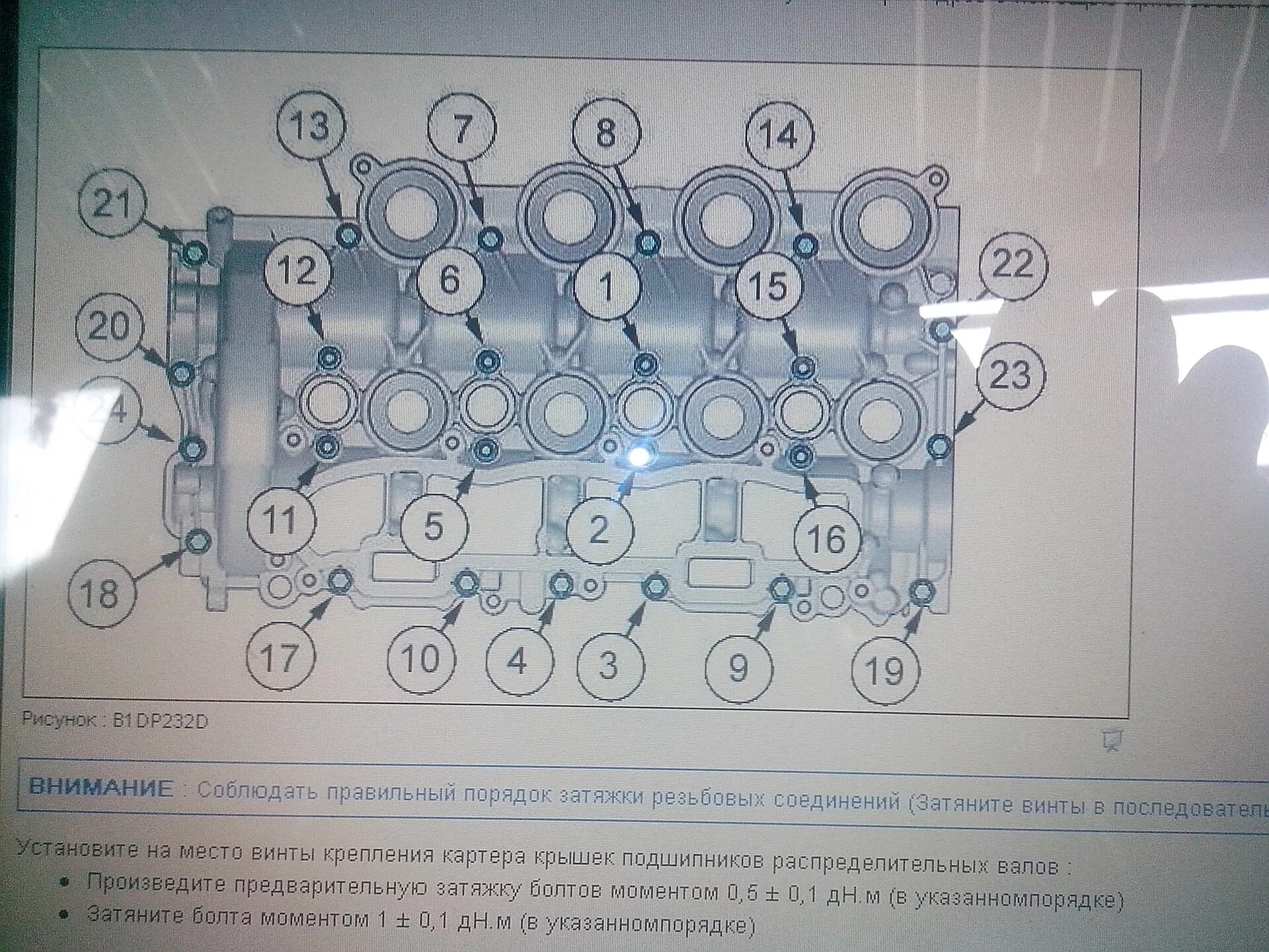 Замена маслосъемных колпачков волга сайбер Локо Авто.ру