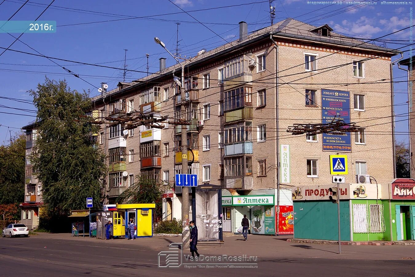 Посбон ул горького 64 фото Тольятти, улица Ленина дом 90 (ул. Горького, 64). многоквартирный дом