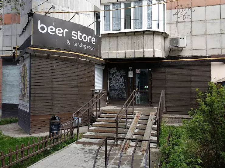 Посбон ул горького 64 фото Beer Store & Tasting Room в Перми, ул. Максима Горького, 64 - фото, отзывы 2024,