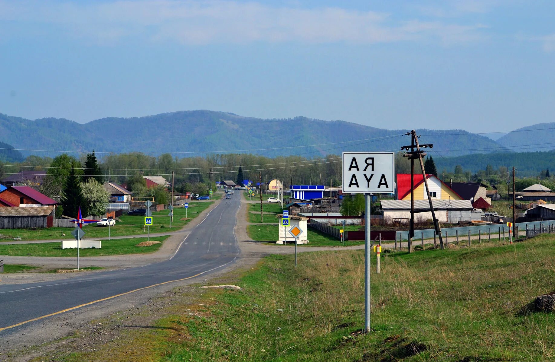 Поселок алтайский алтайский край фото Aya travel photo Brodyaga.com image gallery: Russia Altay Territory