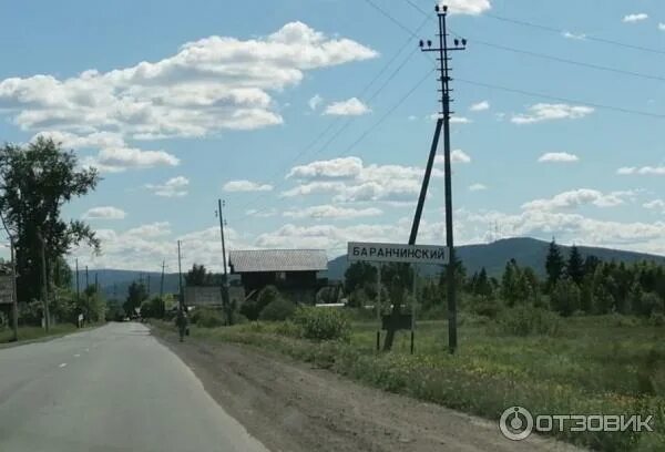 Поселок баранчинский свердловская фото и видео Отзыв о Гора Синяя (Россия, п. Баранчинский) Отличное место для любителей Уральс