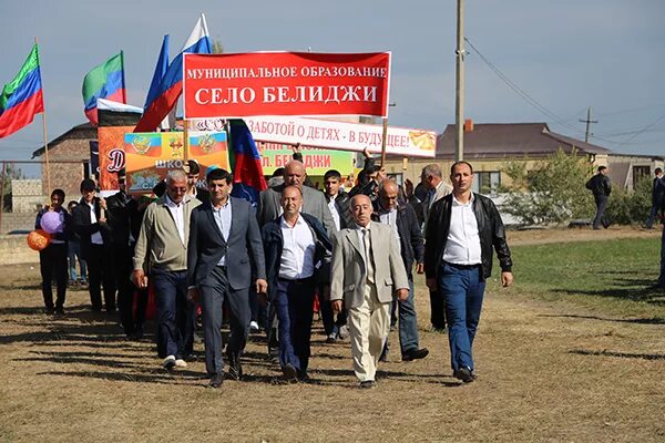 Поселок белиджи фото Администрация МО СП "село Белиджи"