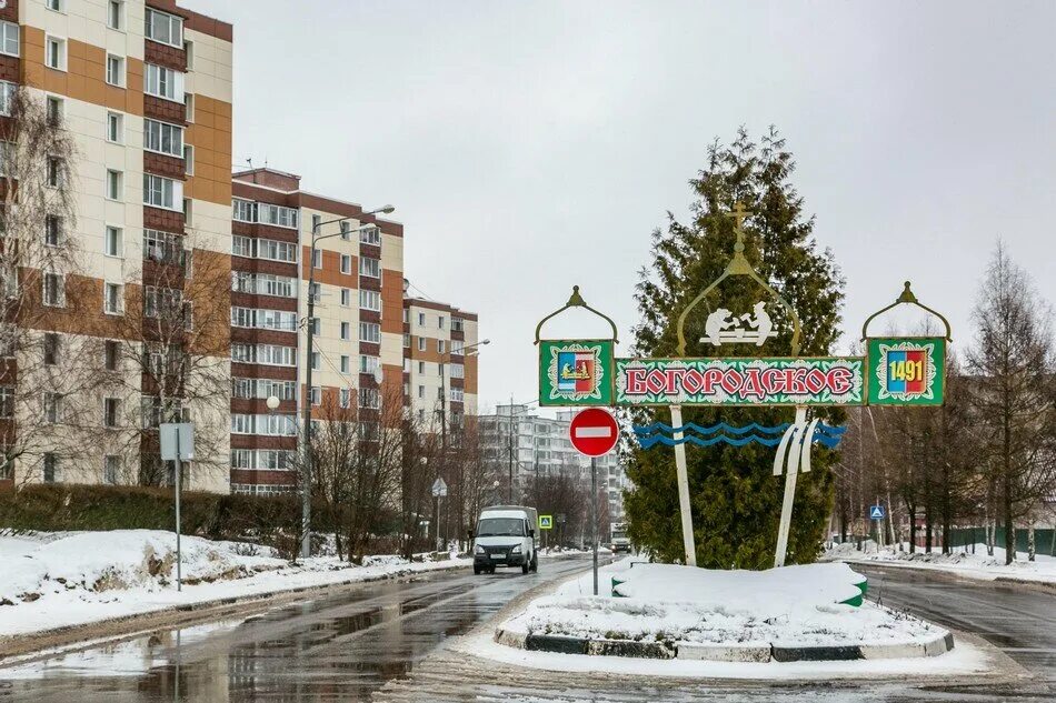 Поселок богородское фото Творчество без границ! (ч.1) Дель Мар Турс Дзен