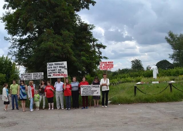 Поселок бородинский тульской области фото Мусорная война в поселке Бородинский Блоха - Инфо