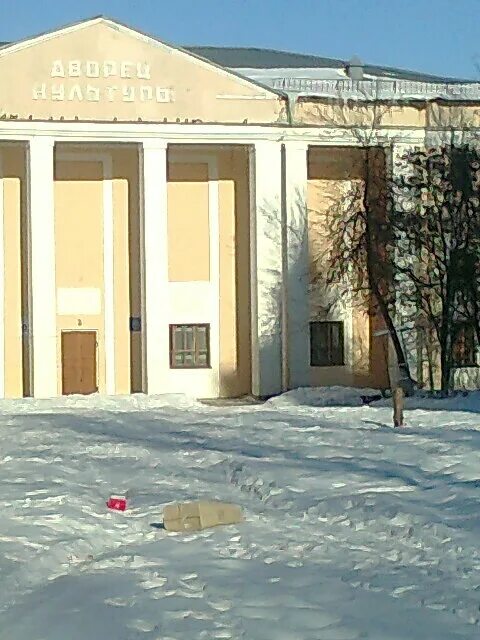 Поселок бородинский тульской области фото Бородинский Дворец культуры, дом культуры, Советская ул., 4А, рабочий посёлок Бо