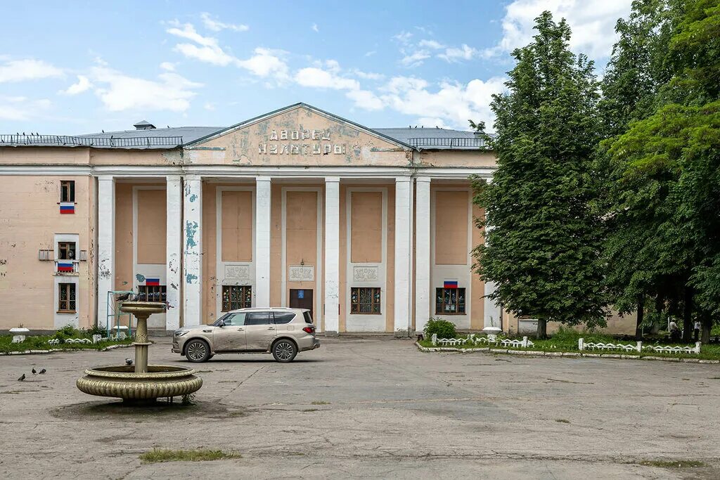 Поселок бородинский тульской области фото Бородинский Дворец культуры, дом культуры, Советская ул., 4А, рабочий посёлок Бо