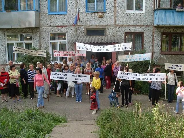 Поселок бородинский тульской области фото Мусорная война в поселке Бородинский Блоха - Инфо