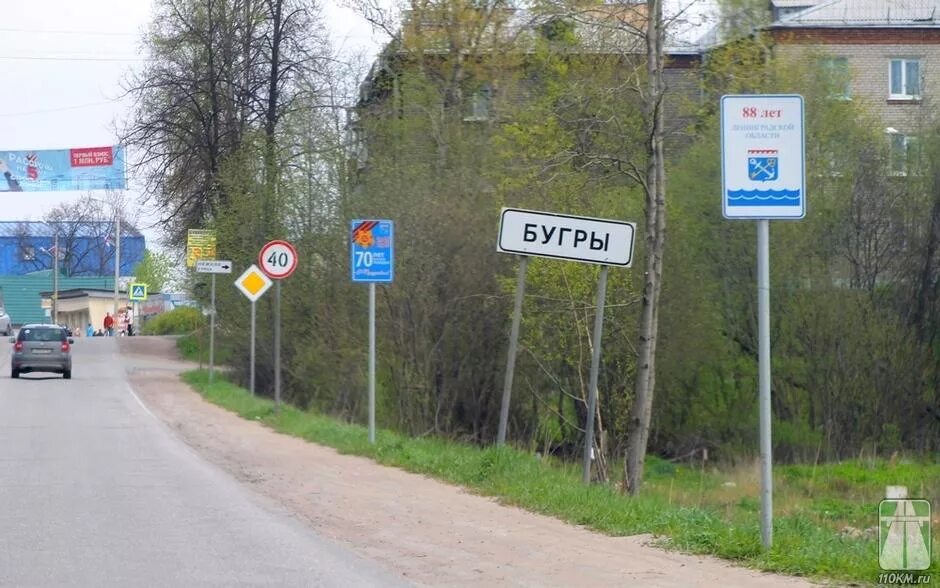 Поселок бугры ленинградская область фото Бугры лишатся своей главной пропускной магистрали
