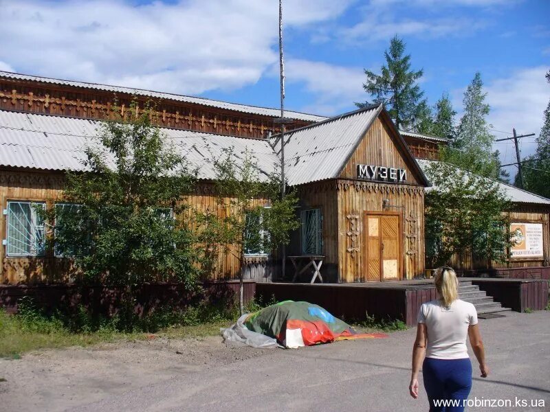 Поселок чара забайкальский край фото Картинки ПОГОДА НОВАЯ ЧАРА ЗАБАЙКАЛЬСКОГО КРАЯ