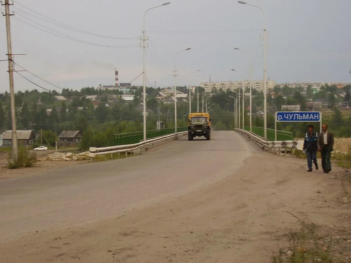 Поселок чульман фото Чульман. Вчера, сегодня, завтра.