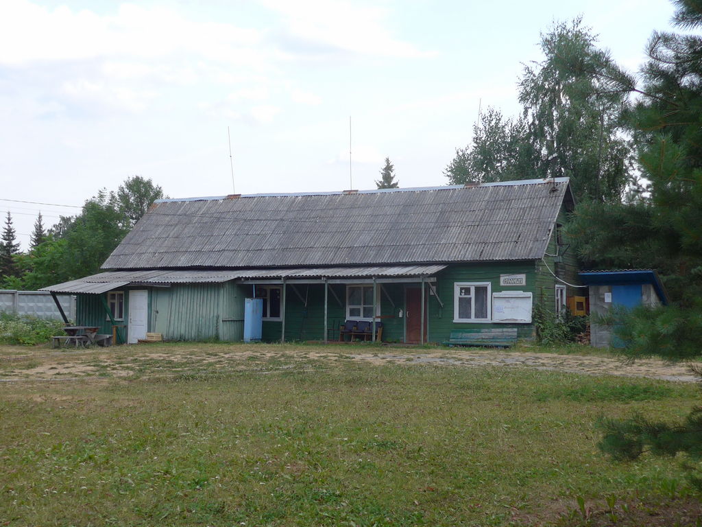 Поселок горный свердловской области фото Верхняя Сысерть - Что вижу - о том пою - LiveJournal