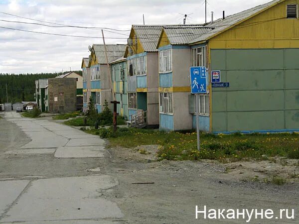 Поселок харп ямало ненецкий фото Харп ЯНАО : Фото Накануне.RU