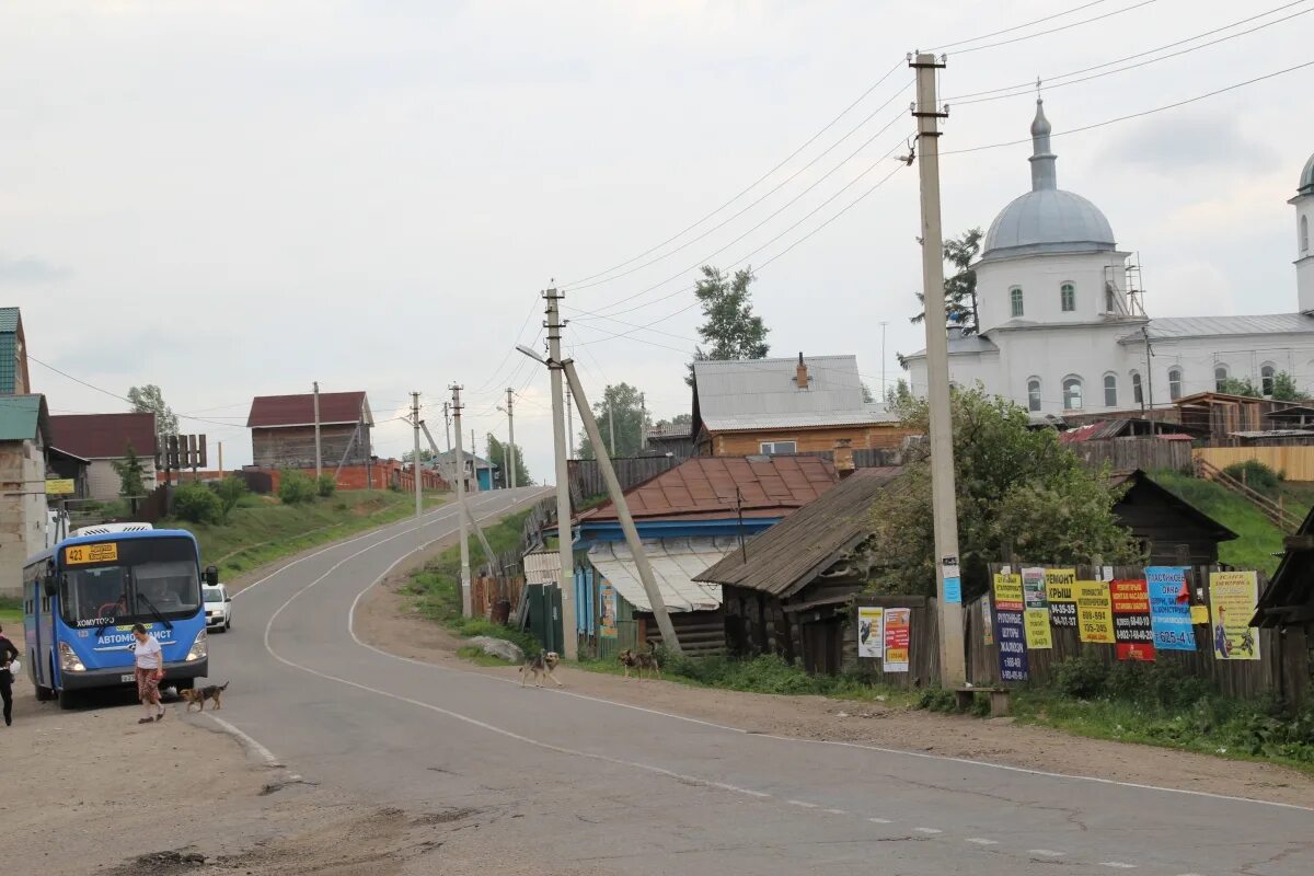 Поселок хомутово фото Rubabr. Фотобанк