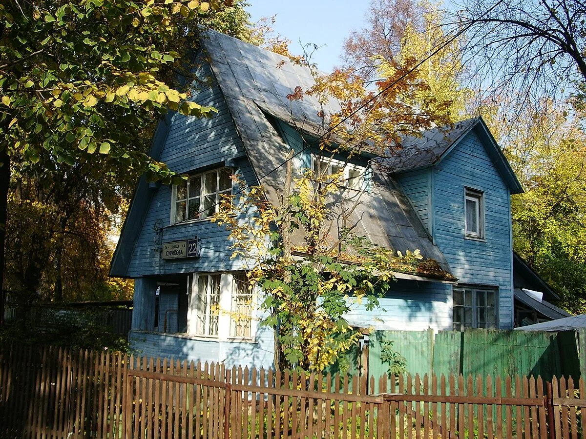 Поселок художников сокол фото Файл:Surikova street 22.jpg - Википедия