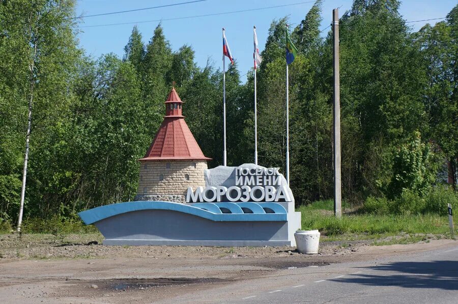 Поселок имени морозова фото Panorama: ЖКХ поселка имени Морозова, municipal housing authority, gorodskoy pos