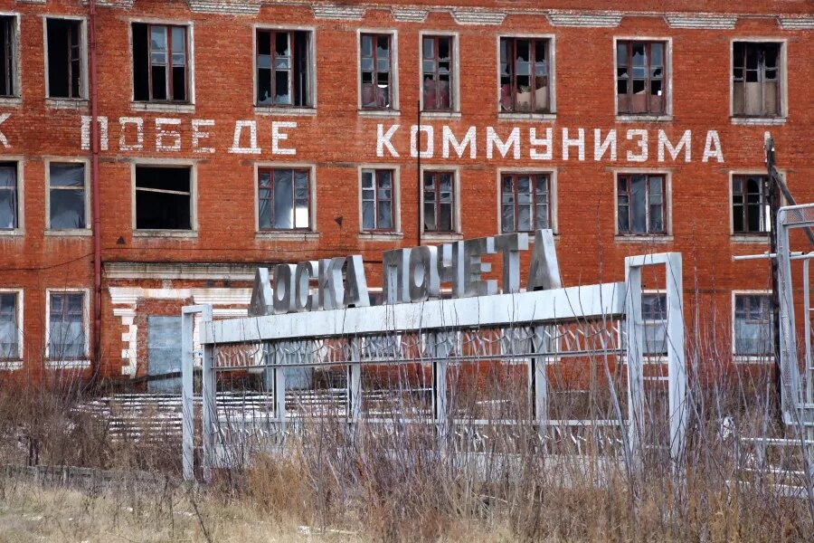 Поселок карла либкнехта фото Посёлок выживания имени Карла Либкнехта - Лежнев Сергей - ЖЖ