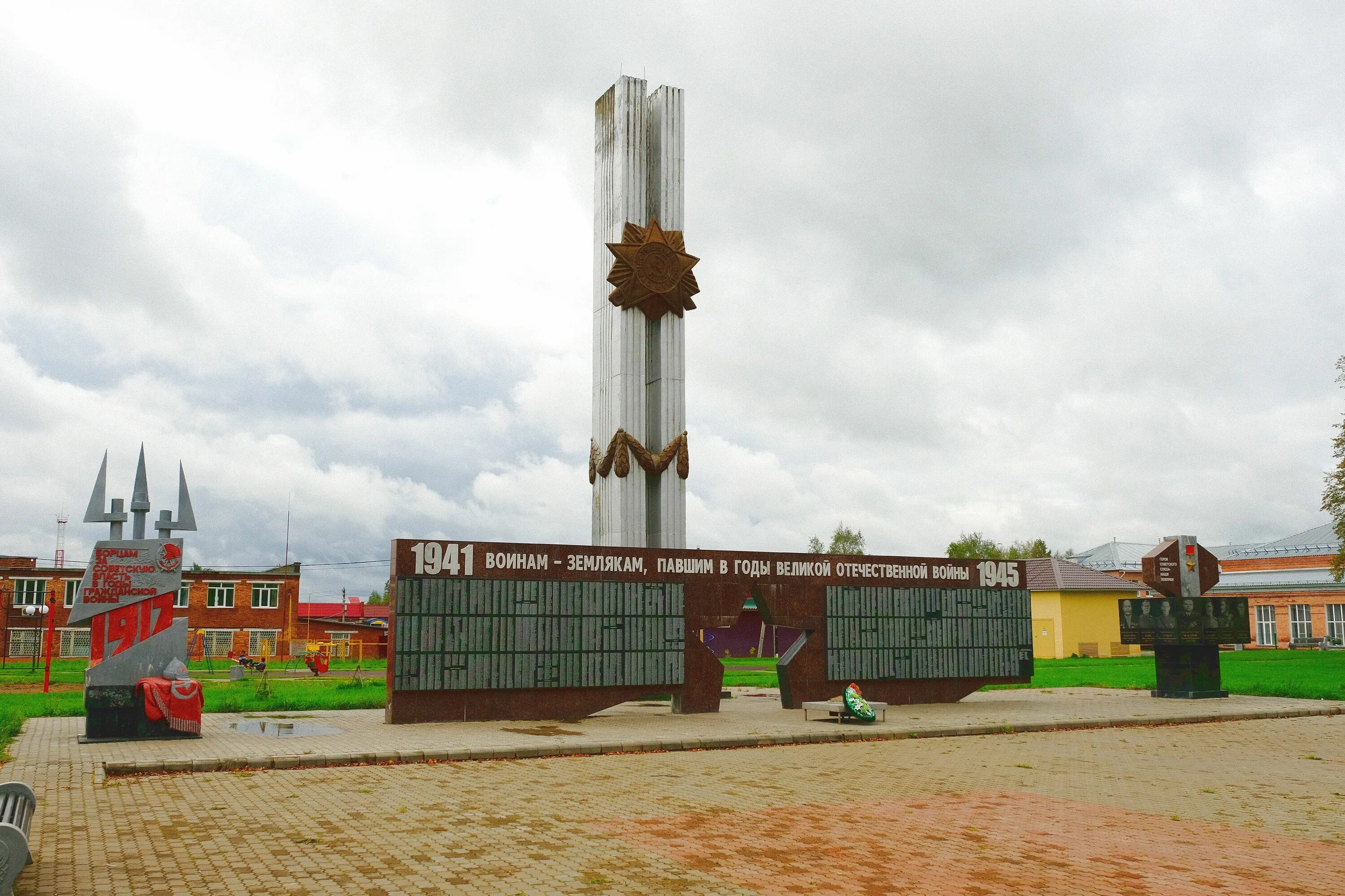 Поселок кез фото Файл:World War II memorial in Kez-2.jpeg - Википедия