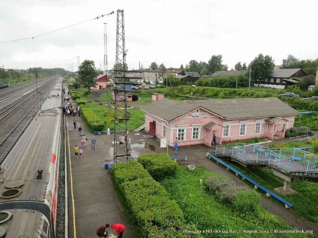 Поселок кез фото Станция Кеза, железнодорожная станция, Россия, Свердловская железная дорога, ста