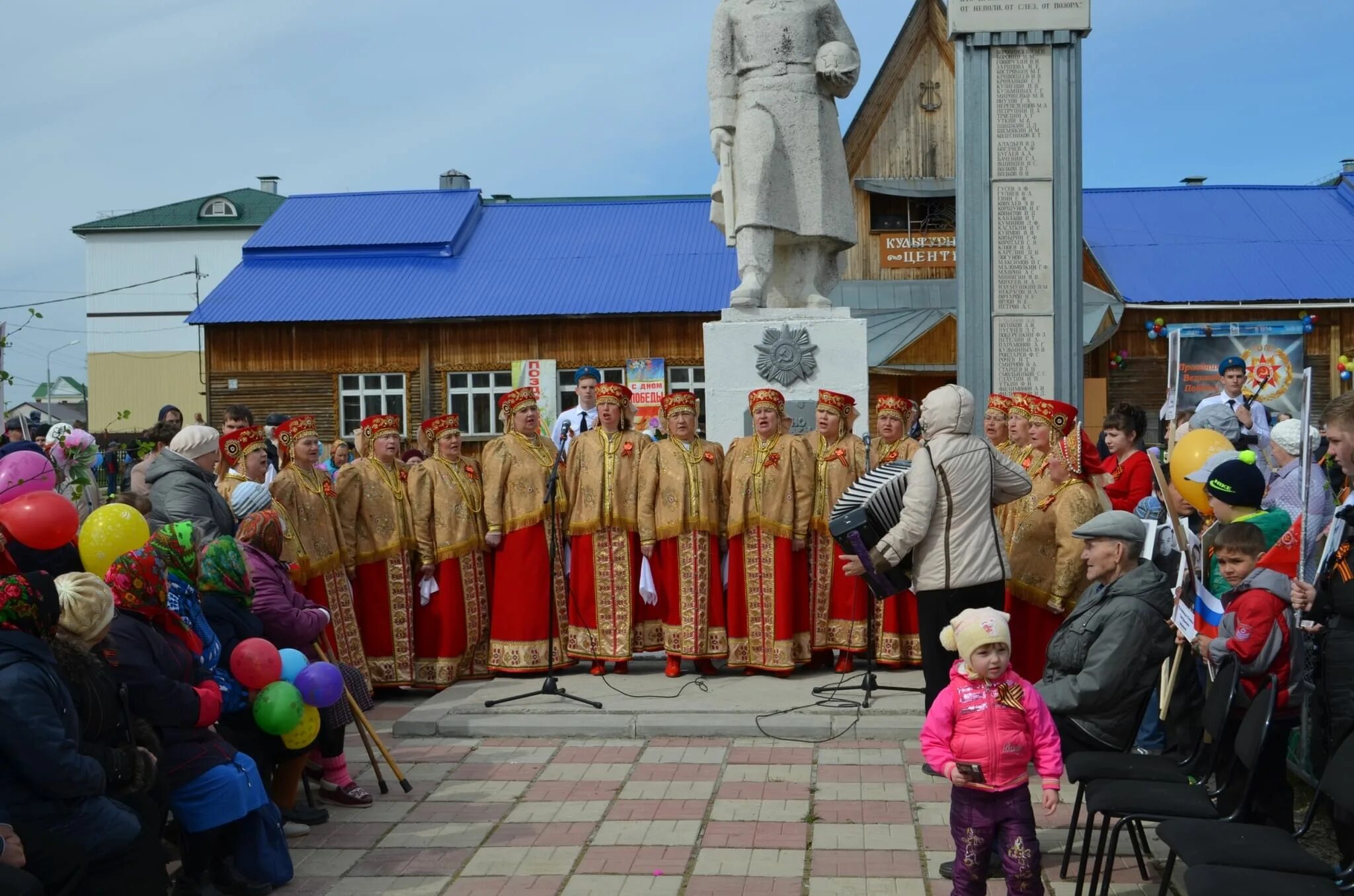 Поселок кондинское фото Праздник "Поклонимся великим тем годам" 2018, Кондинский район - дата и место пр