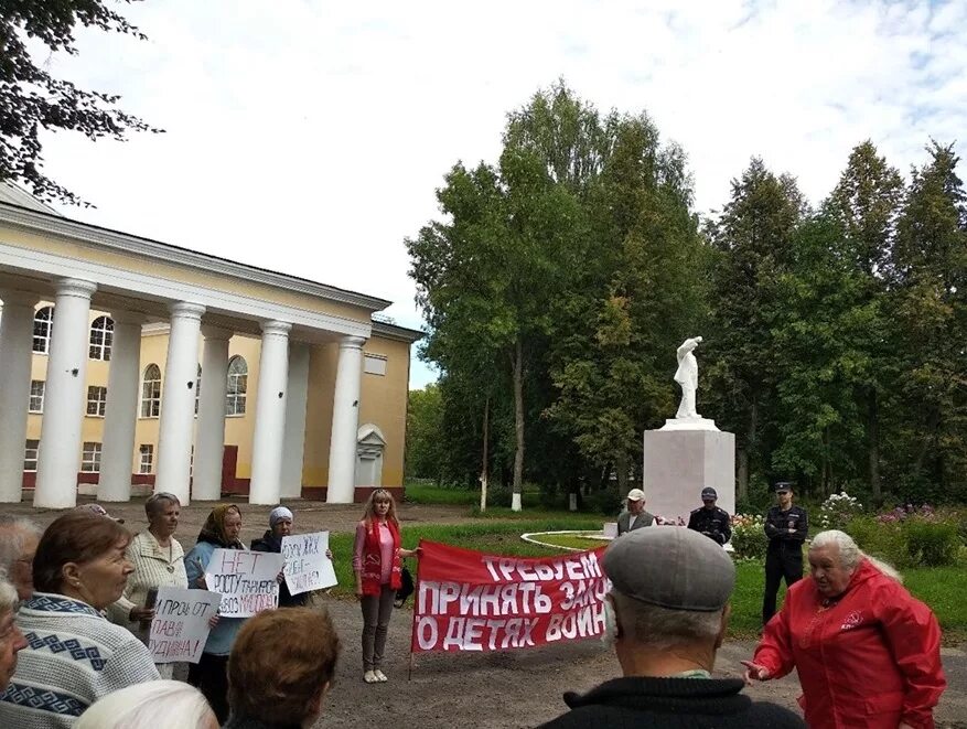 Поселок константиновский тутаевский район фото Митинг КПРФ в поселке Константиновский - КПРФ в Ярославской области