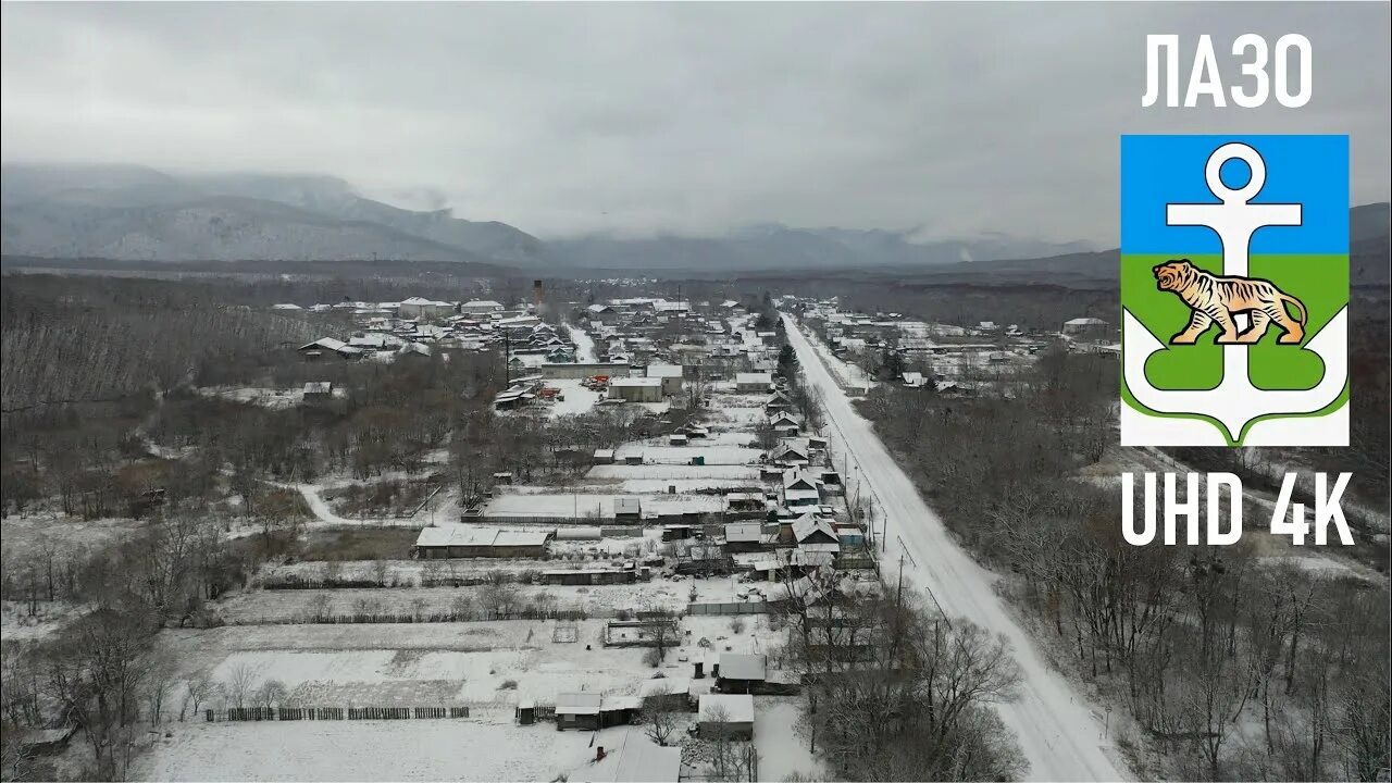 Поселок лазо фото Новости Лазо Приморский край - НовостиСколково.рф