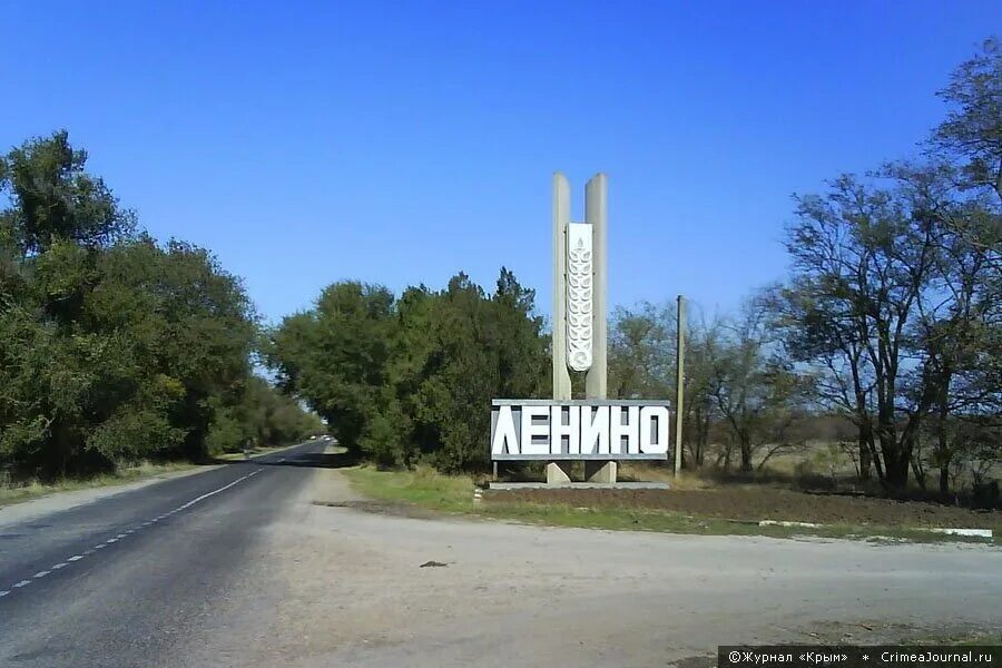 Поселок ленино крым фото Пгт ленино крым: найдено 80 изображений