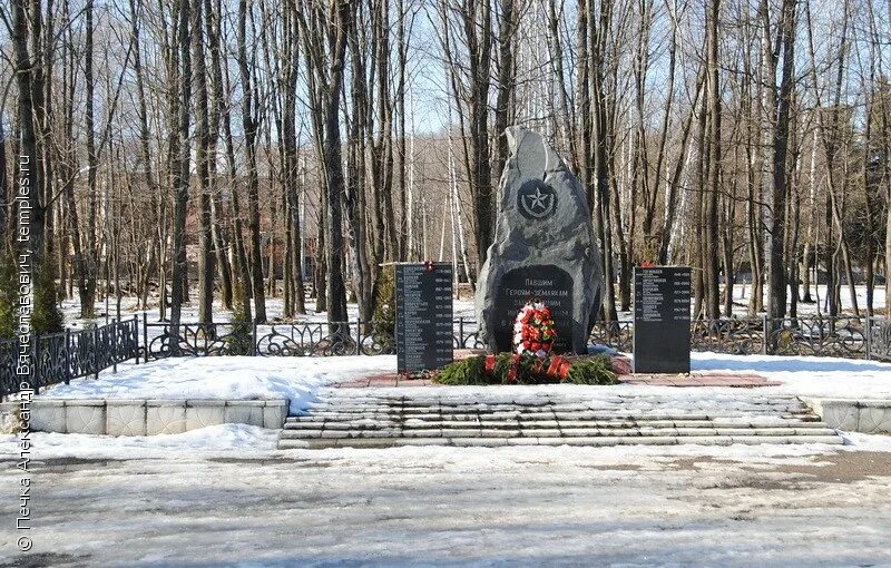 Поселок ленинский тульской области фото Тульская область Ленинский район Ленинский Мемориал Фотография