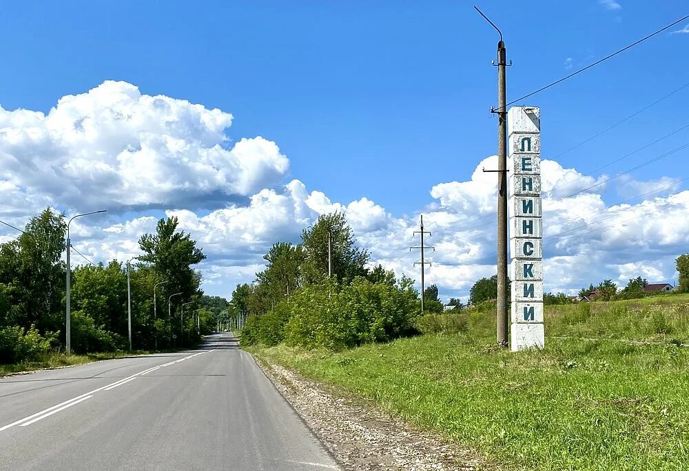 Поселок ленинский тульской области фото Как живут поселки Тульской области: Ленинский