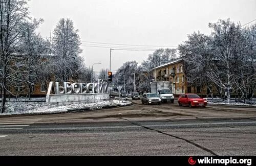 Поселок львовский фото Поселок львовский