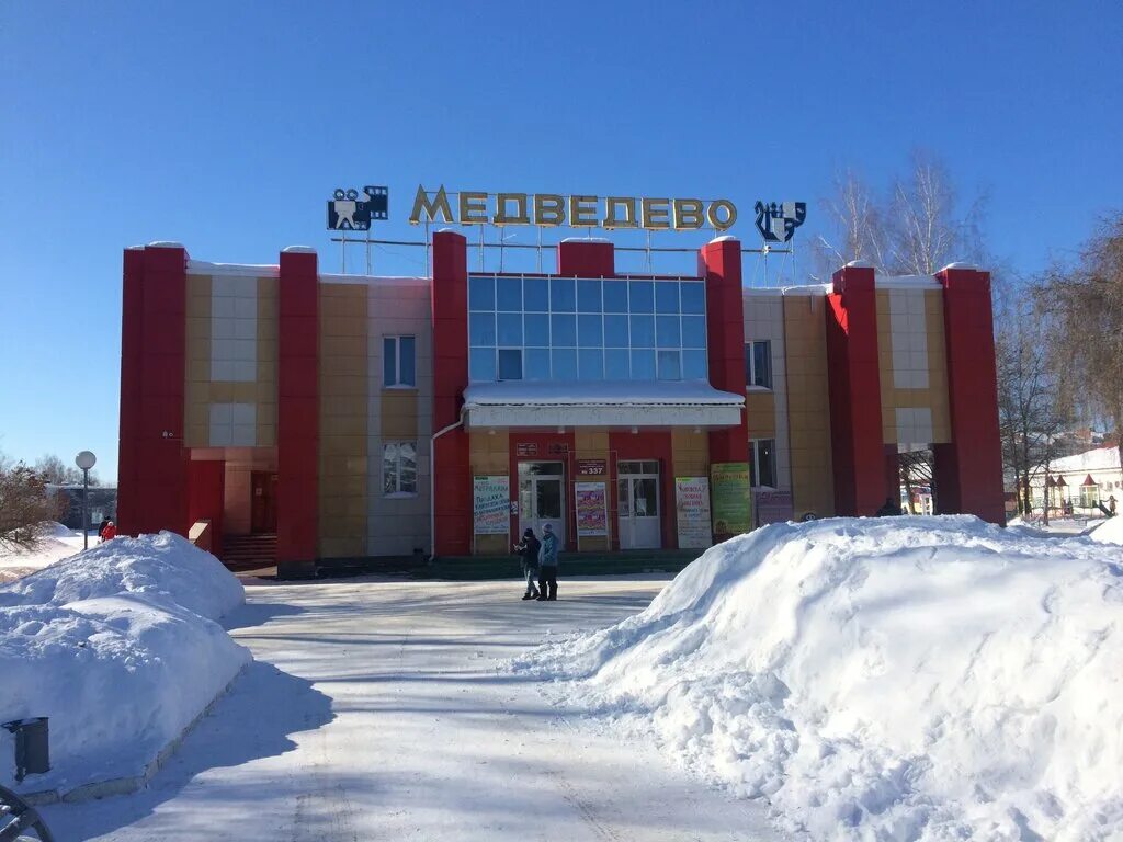 Поселок медведево марий эл фото Панорама: Медведевский районный центр культуры и досуга, дом культуры, Советская