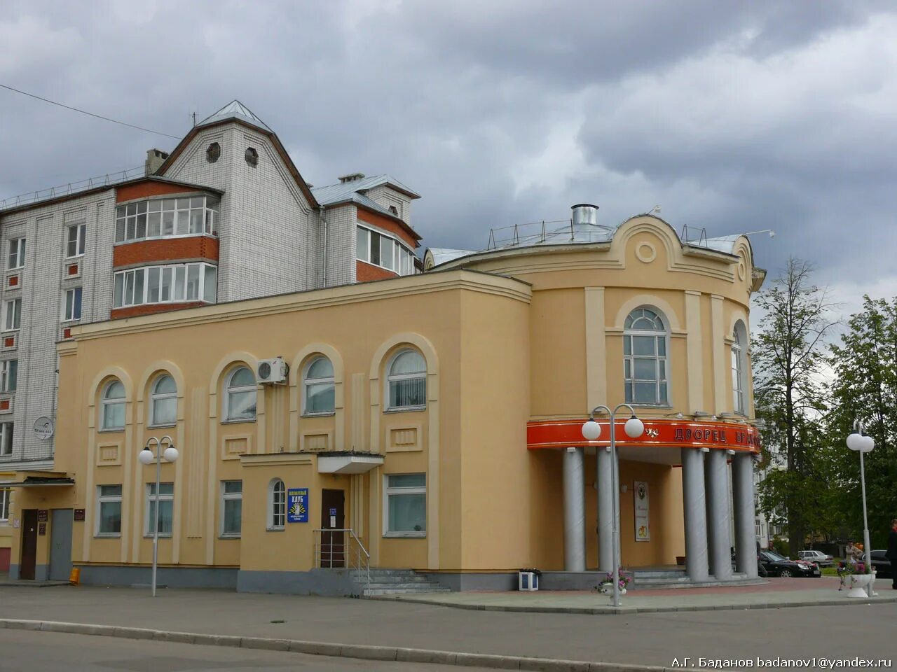 Поселок медведево марий эл фото Медведево Родная Вятка