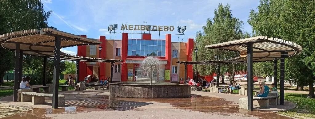 Поселок медведево марий эл фото День поселка Медведево