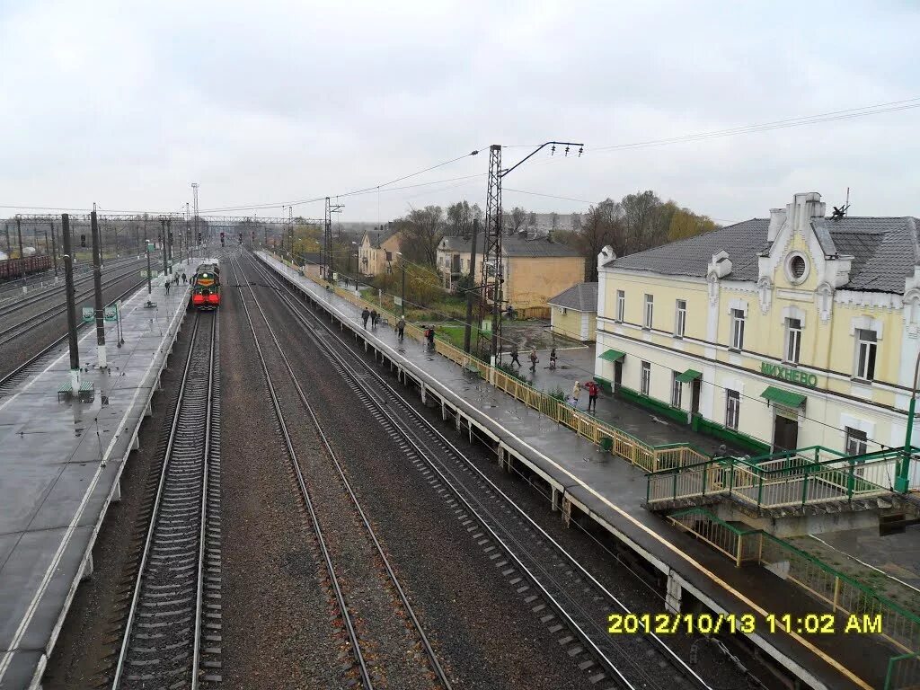 Железнодорожный вокзал, railway station, Urban-type Settlement of Mikhnevo, Vokz