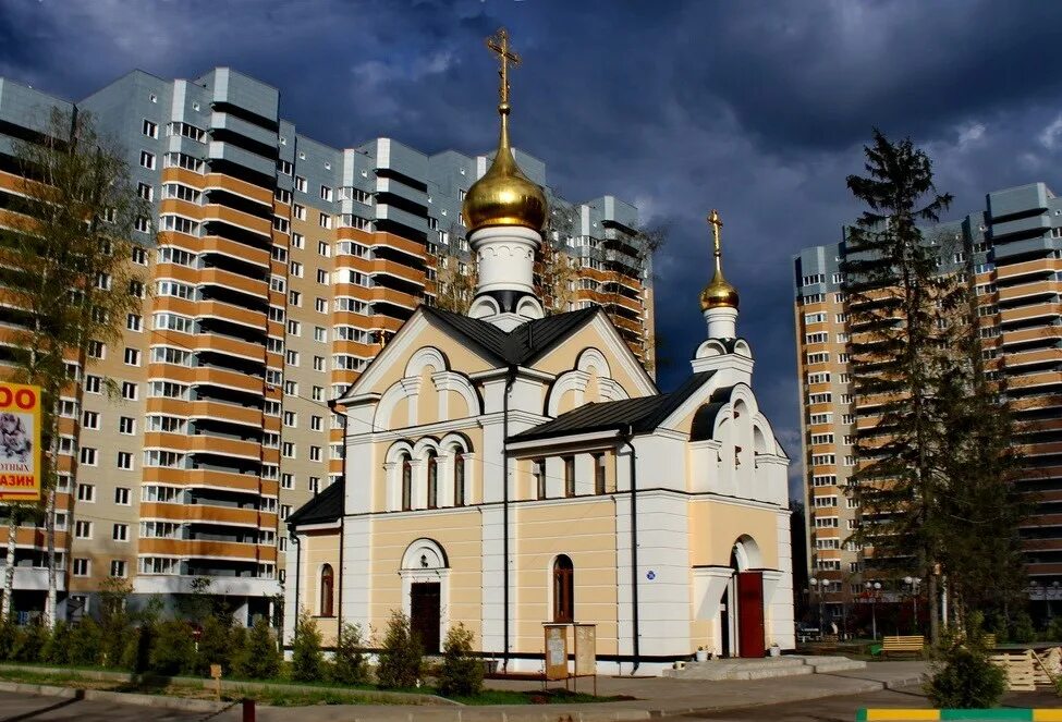 Поселок некрасовский фото Паломничество в Некрасовский, Храм иконы Божией Матери "Нечаянная Радость" (Некр