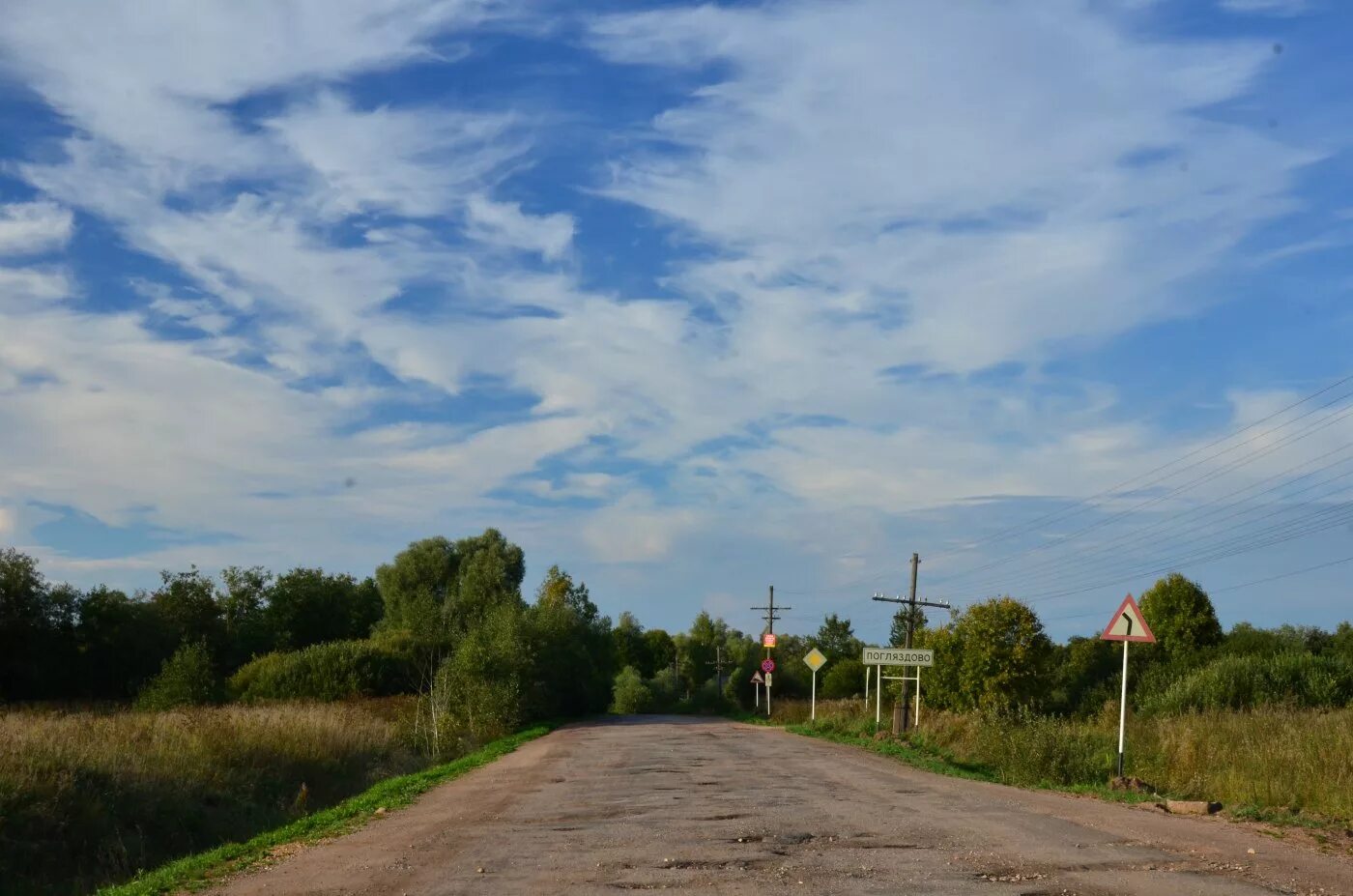 Поселок новгородское фото Фотография № 3 - " DSC_8684.JPG", место сьемки - д.Погляздово (Новгородская обла