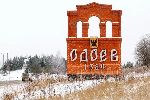 Поселок одоев тульской области фото Изучаем Тульский край! Одоев-родина филимоновской игрушки! - 7 ответов форум Bab