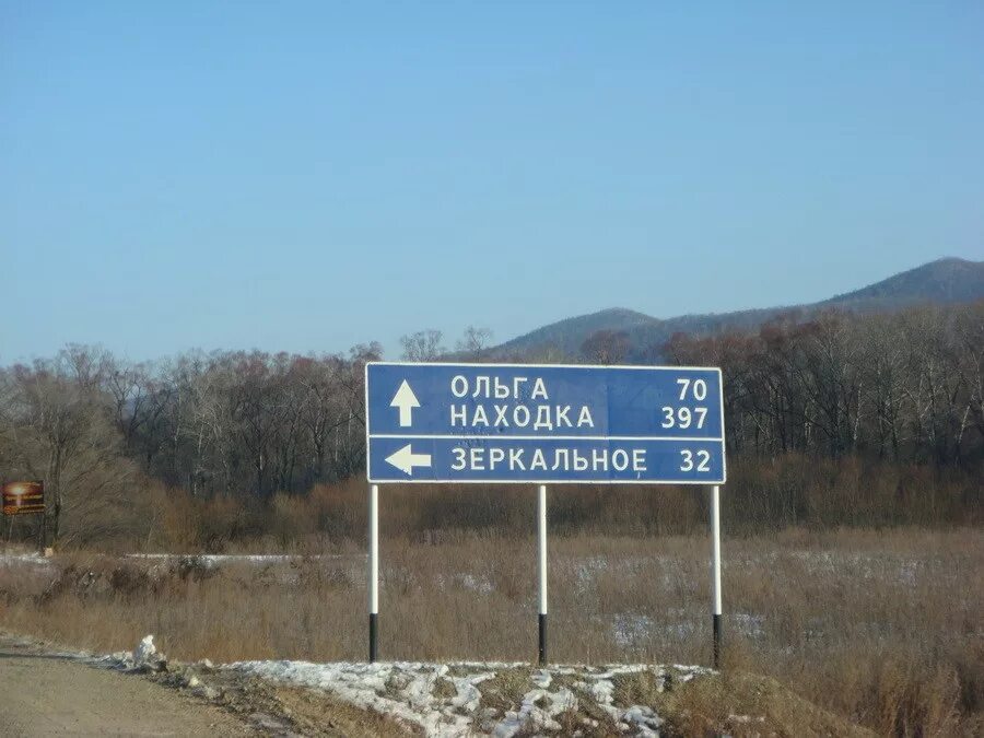 Поселок ольга приморский край фото по трассе в Ольгу Поездка по Приморскому краю (некоторые виды по трассе) Фотогра