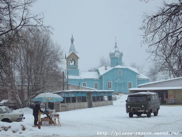 Поселок плюсса фото Поселок Плюсса: Фотогалерея