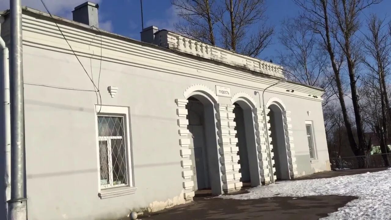 Поселок пудость фото Посёлок Пудость (Гатчинский р-н). Ж/д станция. 18.04.2017, 18:02 - YouTube