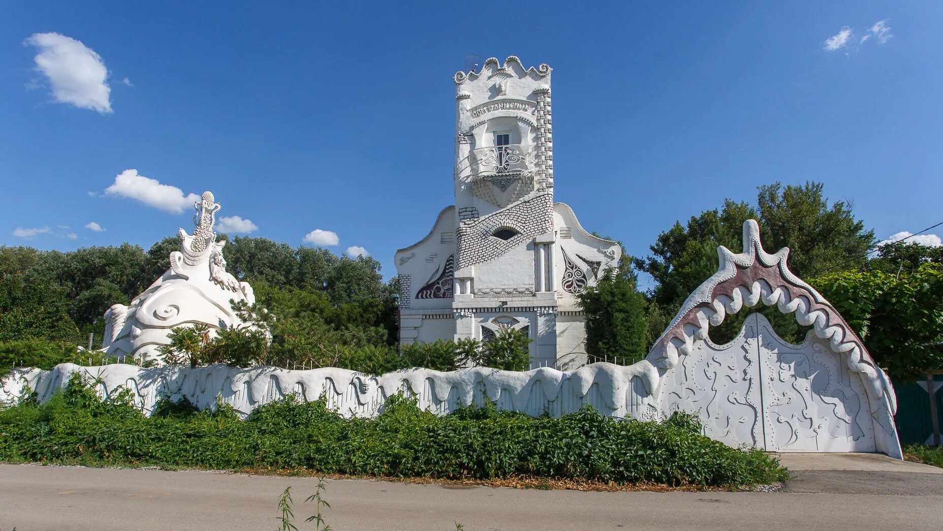 Поселок сахарный волгоградская область замок фото Сахарный Замок: последние новости на сегодня, самые свежие сведения V1.ру - ново