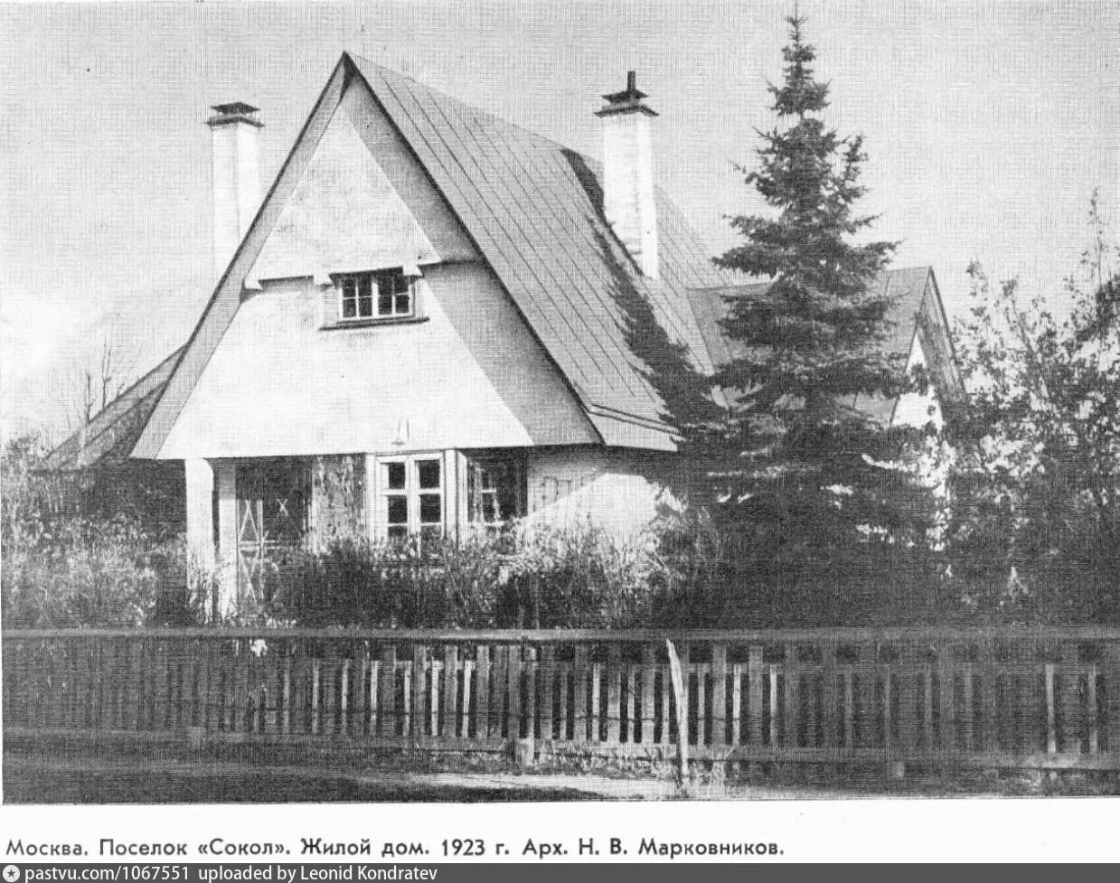 Поселок сокол москва фото Улица Кипренского, дом № 10 - Retro photos