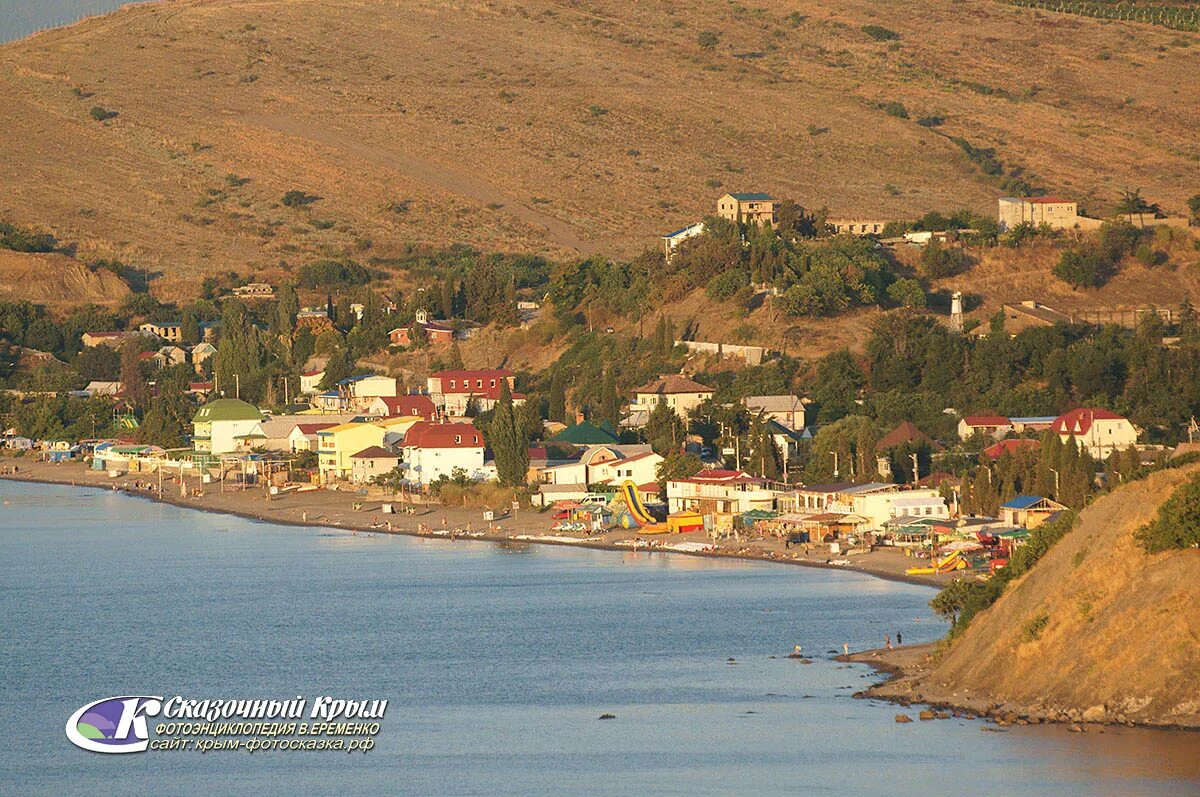 Поселок солнечногорское крым фото поселка Солнечногорское Крым Фотосказка